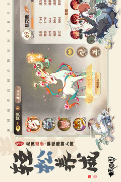 妖错图中文版截图3