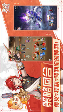 灵兽大冒险单机版(暂无资源)截图4