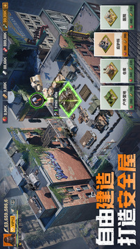 曙光防线中文版截图3