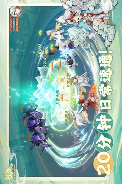 封神幻想世界折扣版截图2