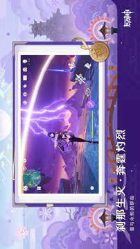 原神云游戏版截图3