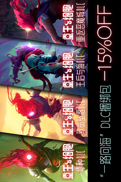 重生细胞中文版截图2