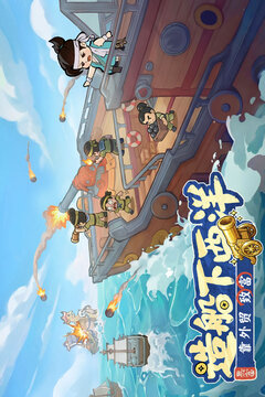 大店小二手游最新版截图5