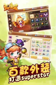 弹弹堂单机版2026截图1