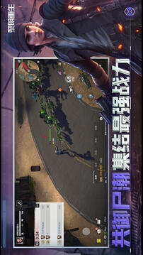 黎明重生无限资源版截图5