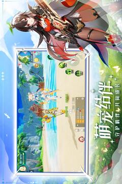 奇幻梦旅人正式版截图2