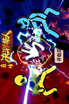 巅峰决斗火柴人最新手机版截图5