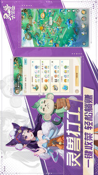 灵兽大冒险单机版(暂无资源)截图3