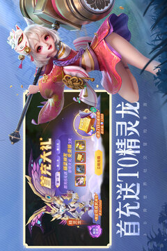 云上城之歌正版手游截图2