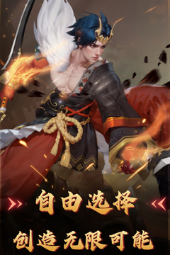 飞卢英雄之巅峰王者免广告版截图2