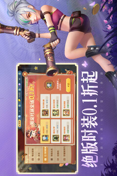 云上城之歌正版手游截图3