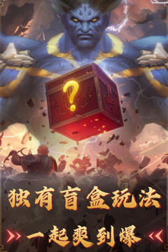 飞卢英雄之巅峰王者免广告版截图1