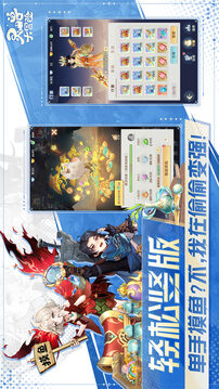 灵兽大冒险单机版(暂无资源)截图5