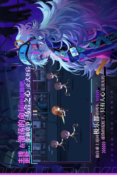 崩坏学园2无限水晶版截图2