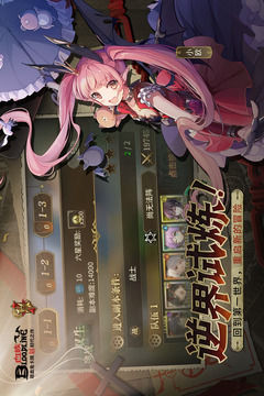 血族最新正式版截图2