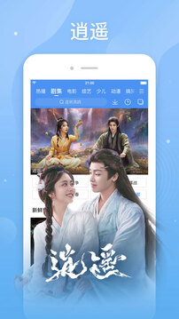 百搜视频免费下载安装最新版截图1