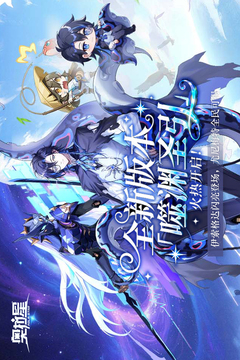 奥拉星无限星币版截图1