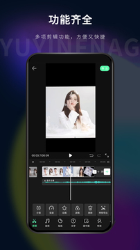 影音坊app下载截图2