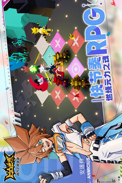 凹凸世界国服汉化版截图2