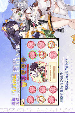 崩坏学园2无限水晶版截图4