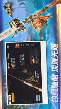 欢乐钓鱼大师正版免费下载截图4