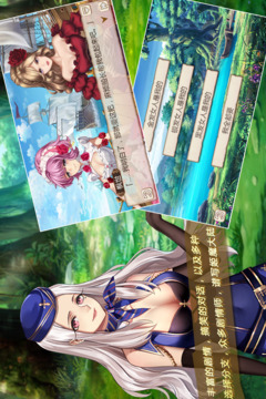 姬魔恋战纪无限钻石版截图3