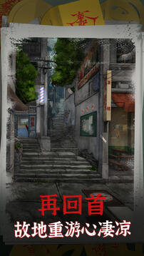 阴阳锅下载免广告(暂无资源)截图1