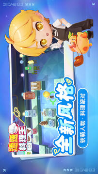 速速料理王游戏正式版(暂无资源)截图4