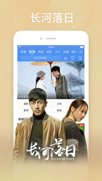 百搜视频免费下载安装最新版截图3