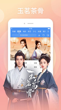 百搜视频免费下载安装最新版截图2