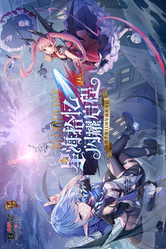 血族最新正式版截图1