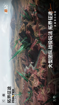 少女前线2追放游戏正式版截图1