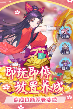 萝莉养成计划无限爆衣版截图5