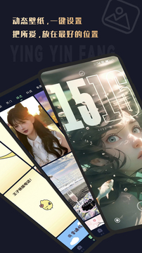 影音坊app下载截图3