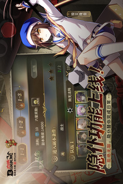 血族最新正式版截图3