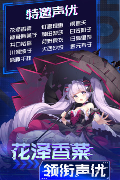 魂器学院百度版截图4