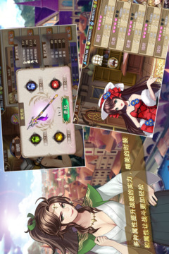 姬魔恋战纪无限钻石版截图1