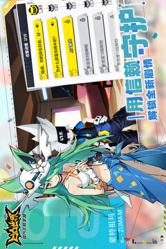 凹凸世界国服汉化版截图5