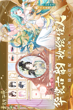 青鸾繁华录内置修改版截图2