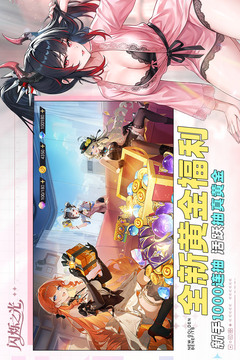 闪烁之光中文手机版截图2