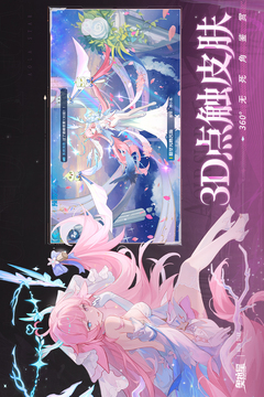 奥拉星无限星币版截图5