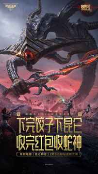 逆战未来手机中文版截图4