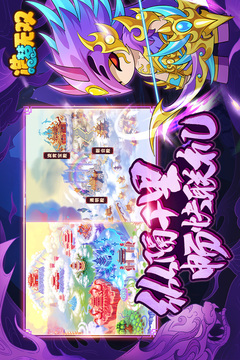 造梦无双无限点券最新版截图3