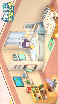 猫婆婆的幸福公寓无限金币版截图1