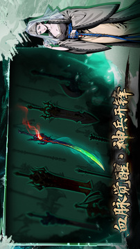 虚无之印手游最新版(暂无资源)截图1