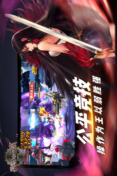 勇闯地下城手游正式版截图3