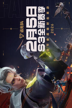 远光84手游最新版截图1