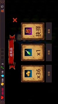 猎人酒馆正式版(暂无资源)截图5
