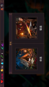 猎人酒馆正式版(暂无资源)截图2