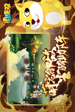 造梦无双无限点券最新版截图2